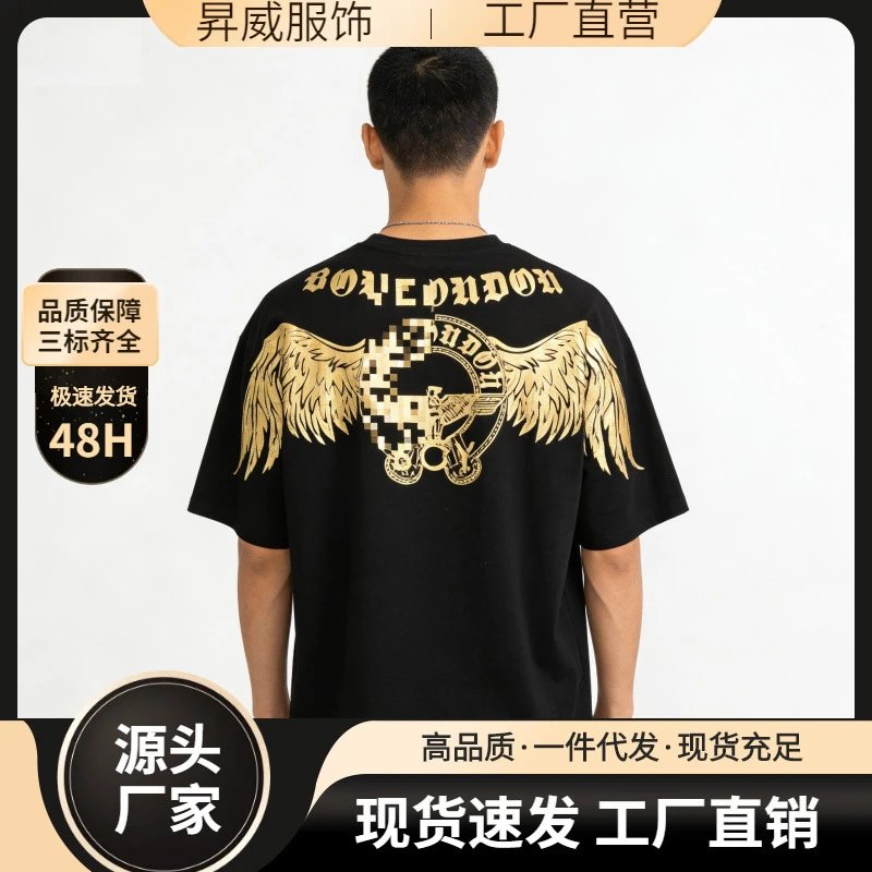 Boy London black T-shirt in casual streetwear style