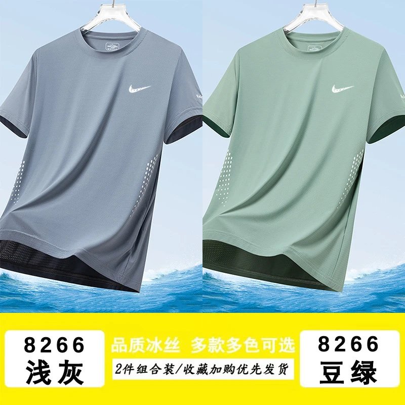 Nike multicolor T-shirt collection - Image 2