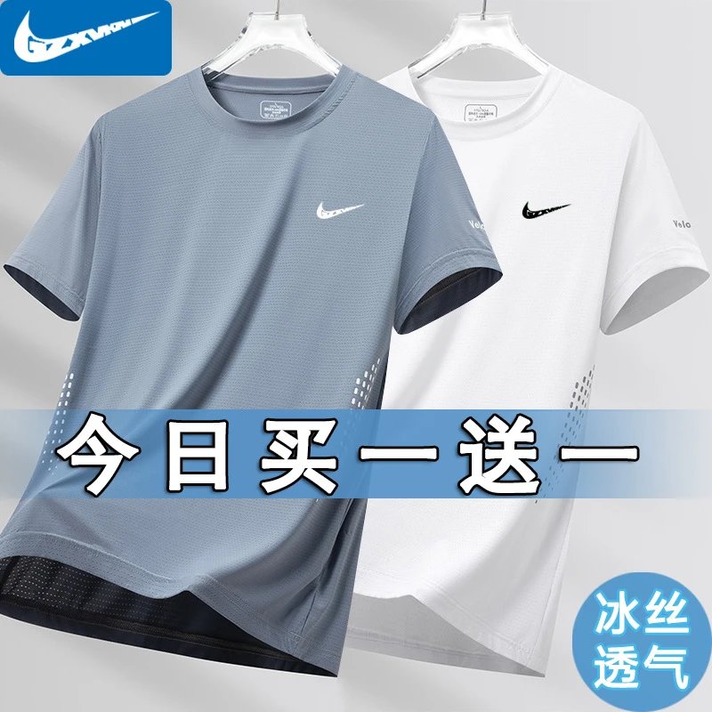 Nike multicolor T-shirt collection