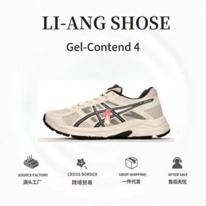 ASICS cross sneakers beige
