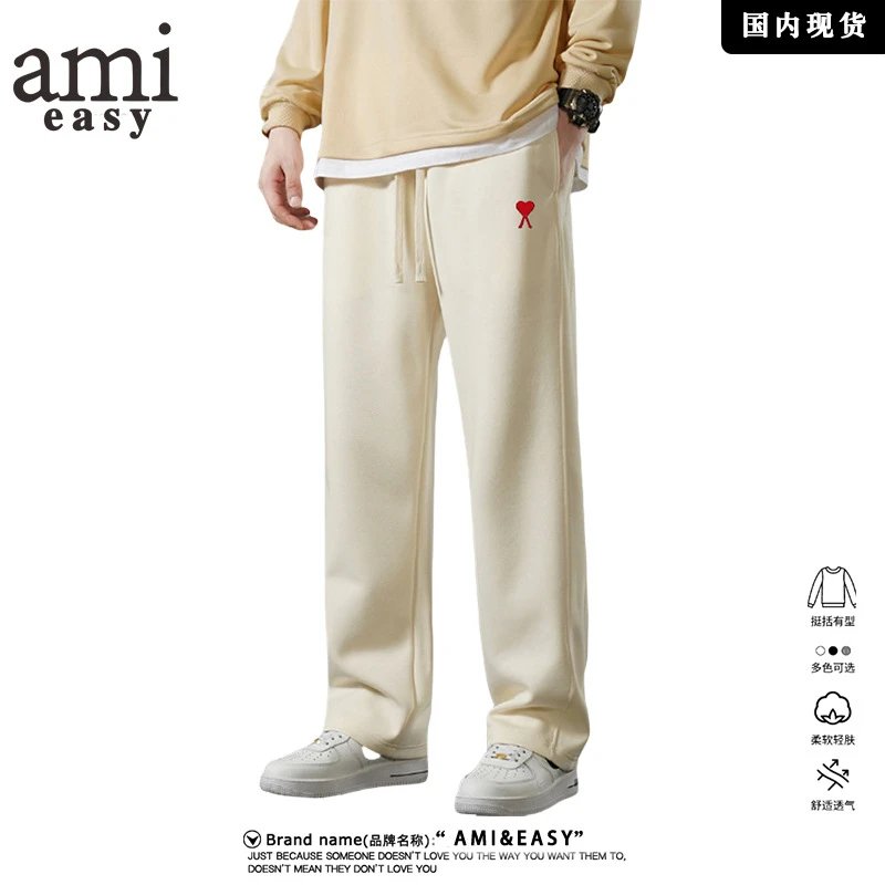 Ami Paris black sweatpants in sport-casual style - Image 2