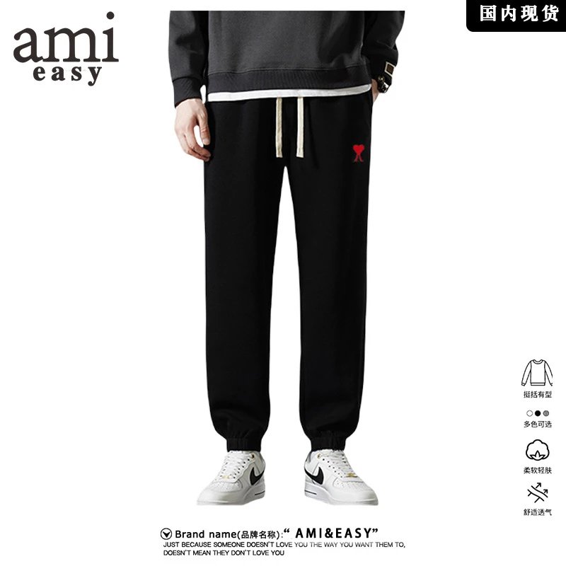 Ami Paris black sweatpants in sport-casual style - Image 3