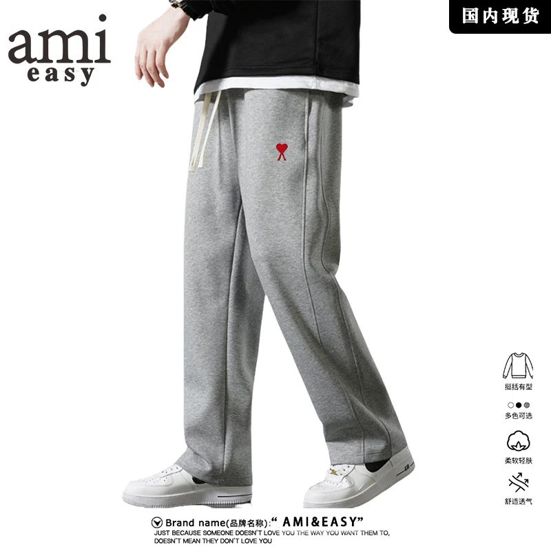 Ami Paris black sweatpants in sport-casual style - Image 4