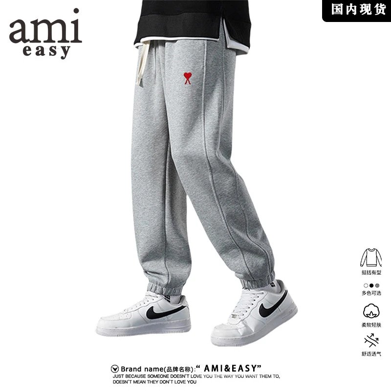 Ami Paris black sweatpants in sport-casual style - Image 4