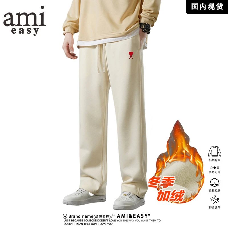 Ami Paris black sweatpants in sport-casual style - Image 5