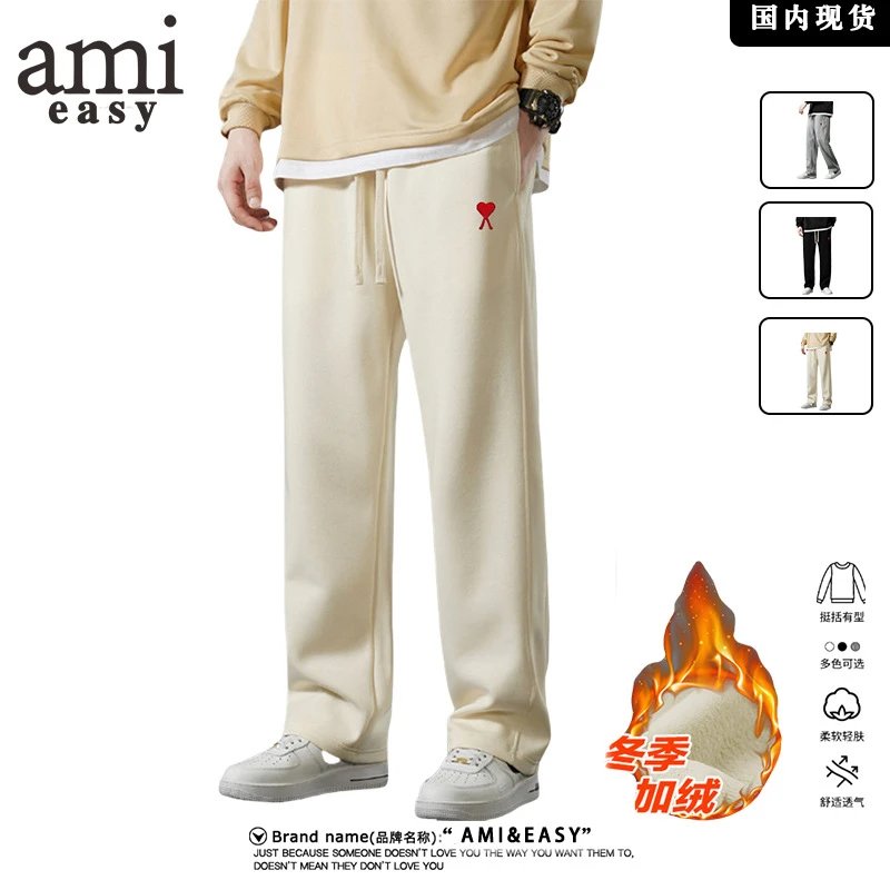 Ami Paris sweatpants black