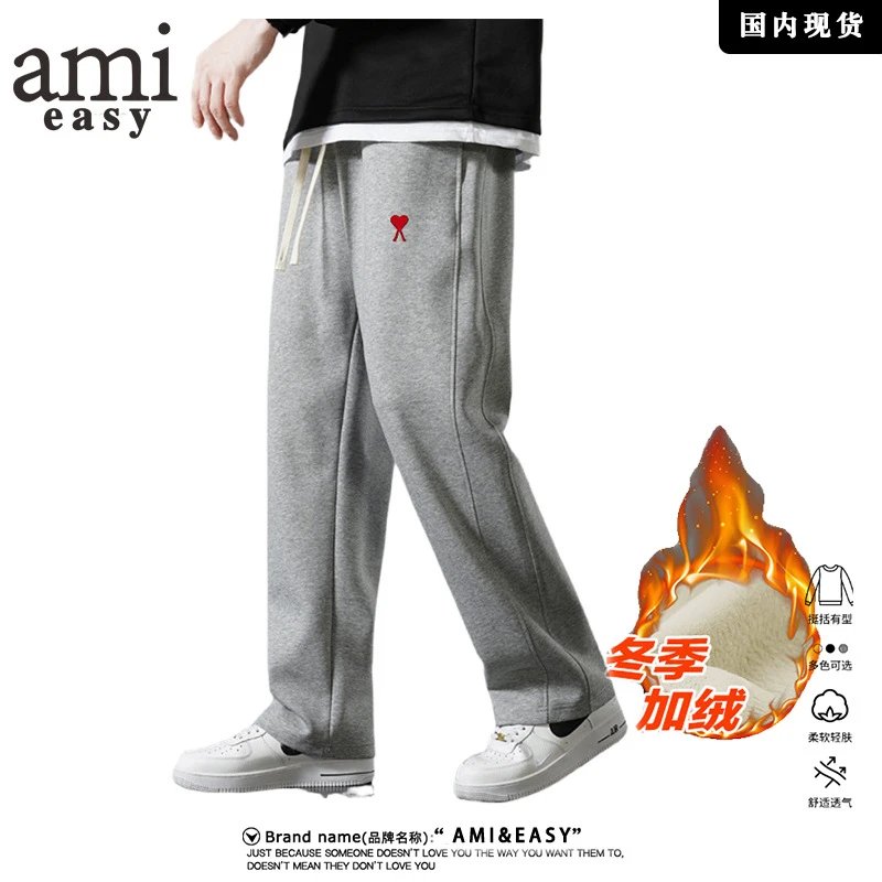 Ami Paris black sweatpants in sport-casual style - Image 6