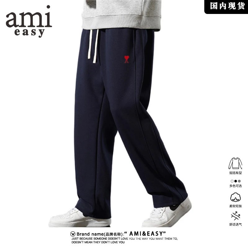 Ami Paris navy sweatpants in sport-casual style - Image 2