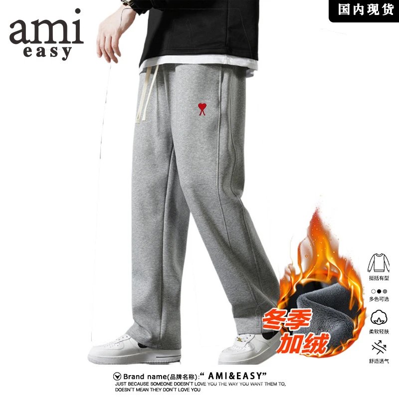 Ami Paris navy sweatpants in sport-casual style - Image 7