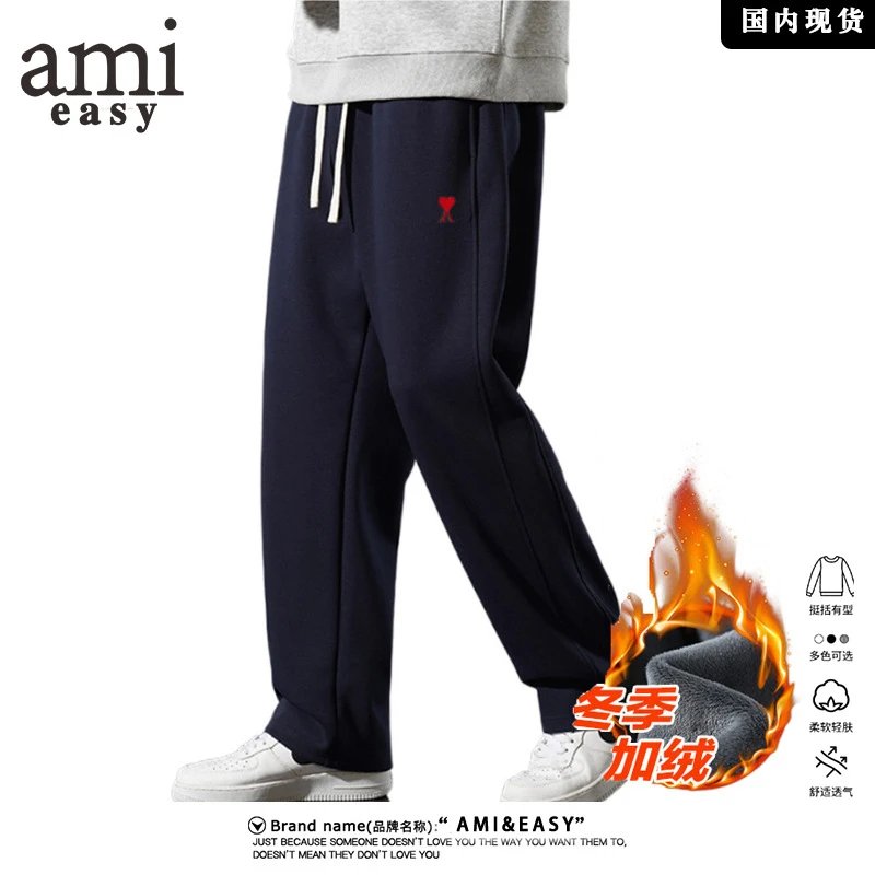 Ami Paris navy sweatpants in sport-casual style - Image 9