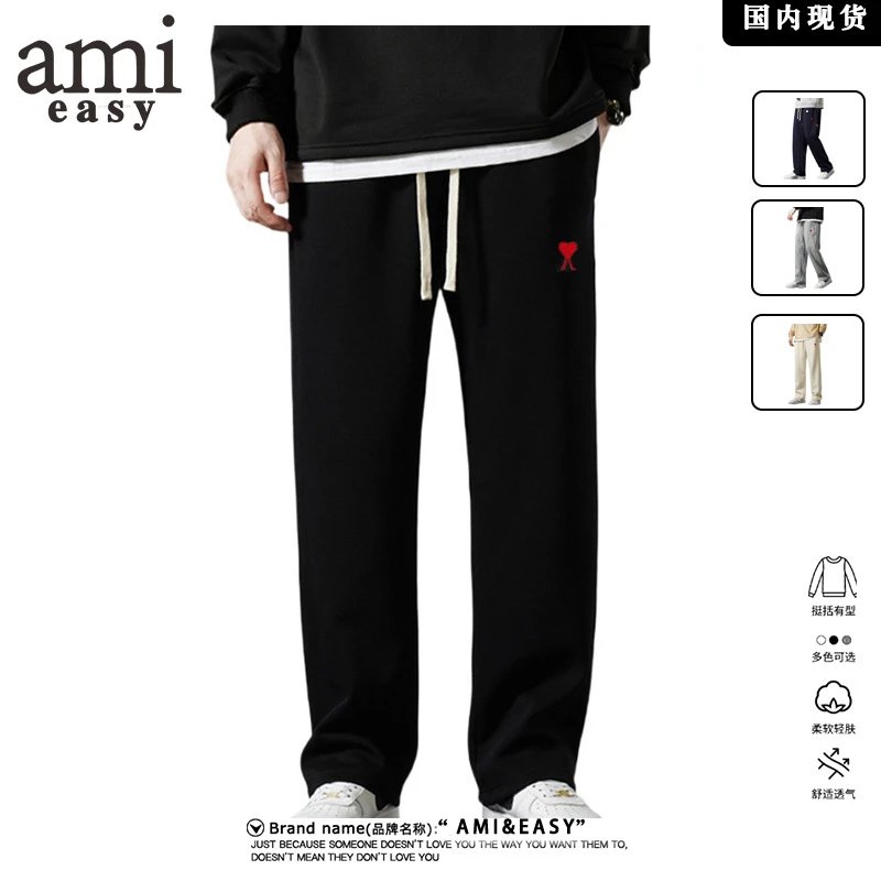 Ami Paris sweatpants navy