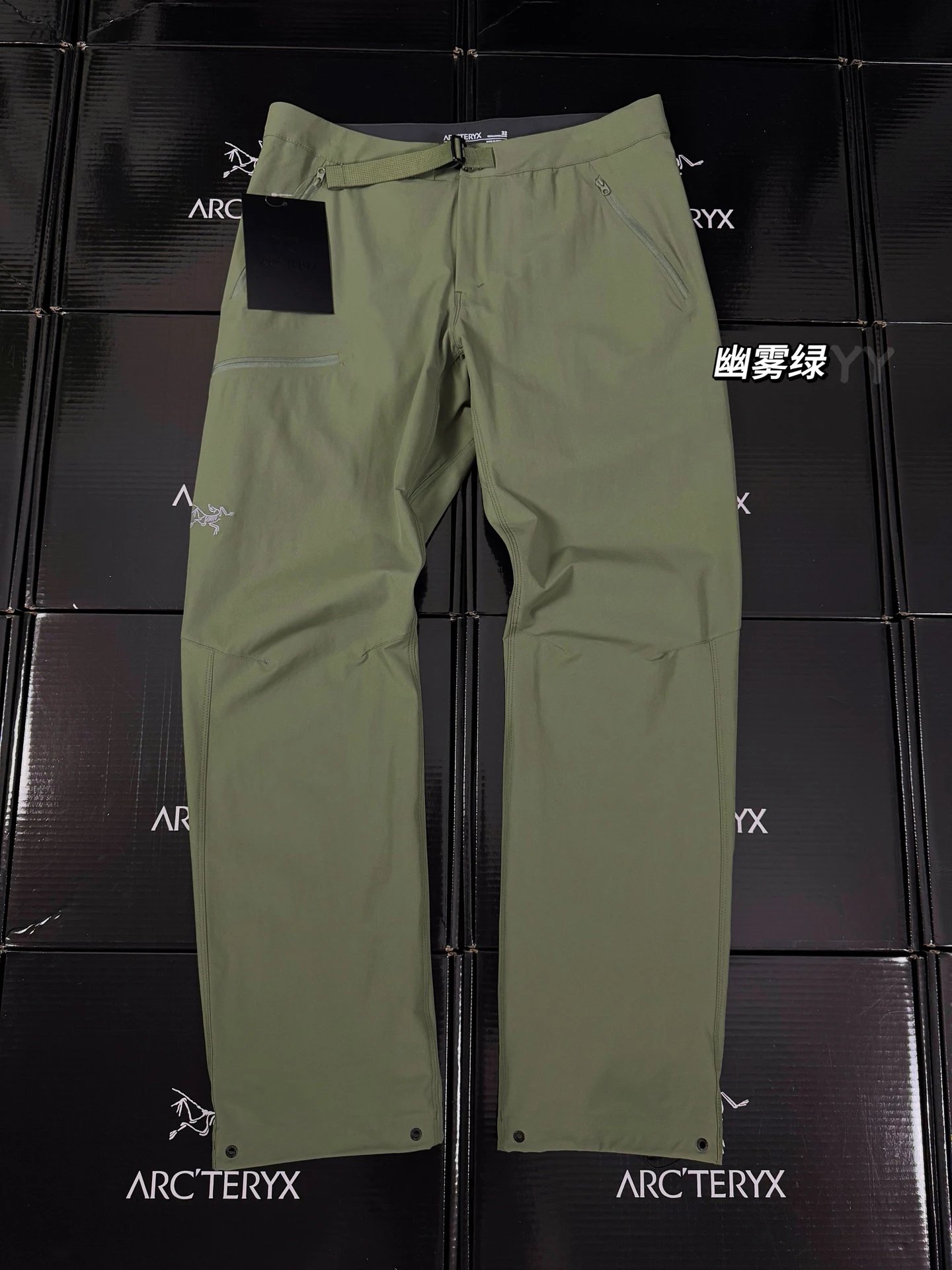 Arc'teryx outdoor pants green