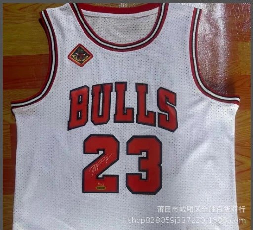 Chicago Bulls multicolor basketball jersey collection - Image 2