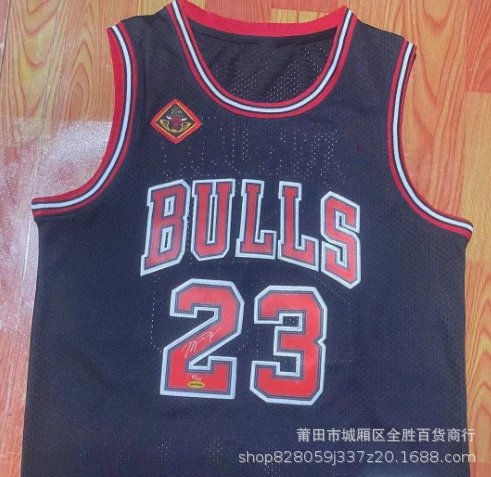 Chicago Bulls multicolor basketball jersey collection - Image 4