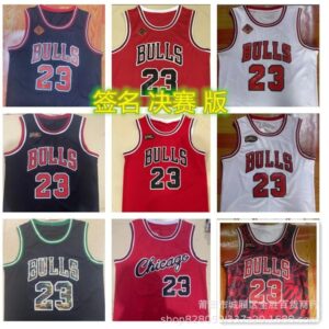 Chicago Bulls basketball jersey