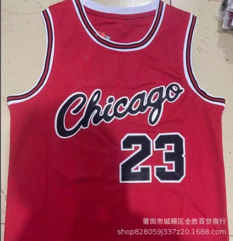 Chicago Bulls multicolor basketball jersey collection - Image 9