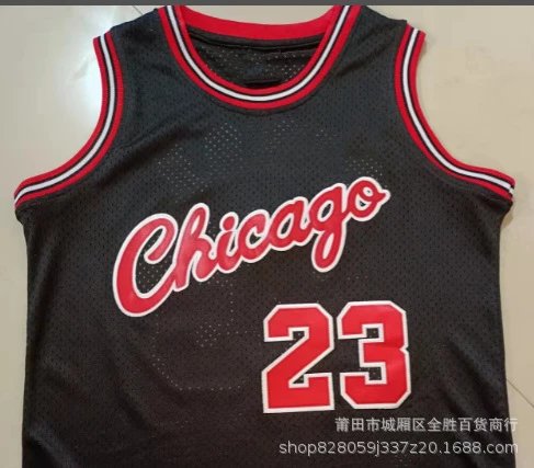 Chicago Bulls multicolor basketball jersey collection - Image 10