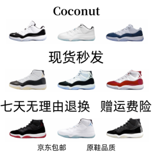 Jordan basketball shoes gray