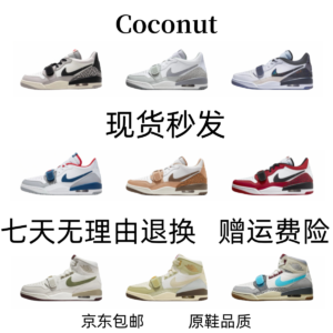 Jordan basketball shoes