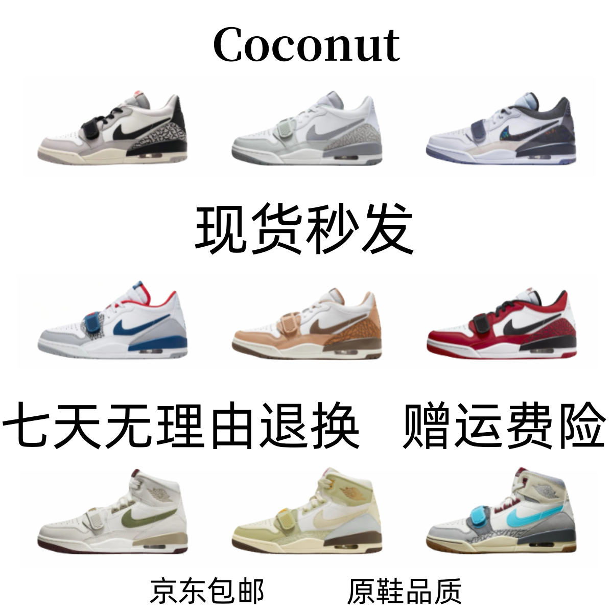 Jordan basketball shoes
