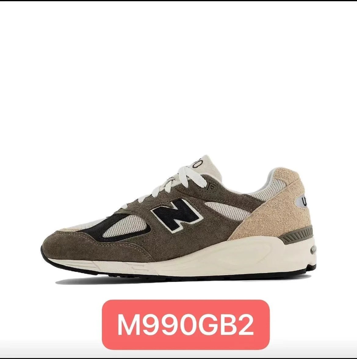 New Balance green sneakers in classic athletic style - Image 24