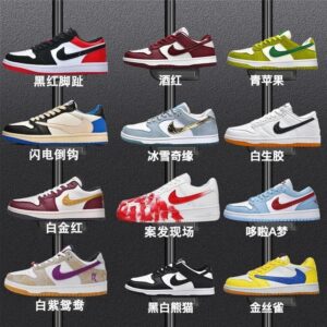 Nike Dunk sneakers