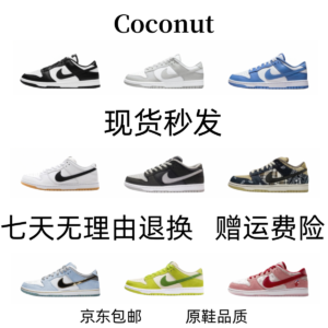 Nike sneakers