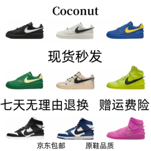 Nike sneakers