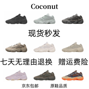 Yeezy washed sneakers